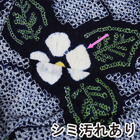 浴衣 リサイクル 夏着物 身丈152.5cm 裄65cm 夏物 花柄に麻の葉柄 絞り ネイビー Sサイズ カジュアル 木綿 洗える着物 バチ衿 Sランク