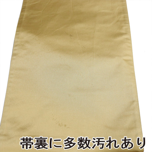 袋帯 リサイクル 帯丈438cm 六通 流水柄 斜めぼかし 螺鈿細工 ゴールド Mサイズ 正絹 Bランク お洒落