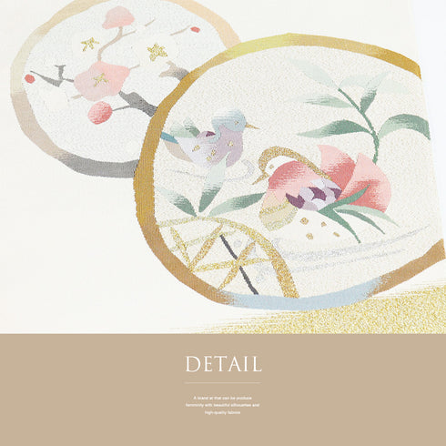 名古屋帯 リサイクル 帯丈364.5cm ポイント柄 丸に鴨や梅柄 つづれ織り ベージュ Mサイズ 正絹 Aランク お洒落