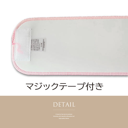 伊達締め 新品 ピンク ポリエステル マジックベルト みさとベルト 122-432