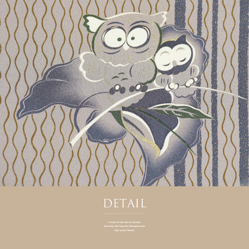 名古屋帯 リサイクル 帯丈370cm ポイント柄 梟柄 染め加工 ブラウン Mサイズ 正絹 Sランク お洒落 カジュアル