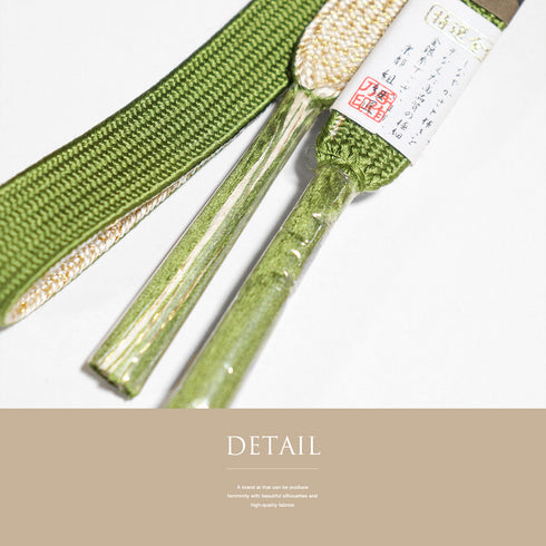帯締め リサイクル セミフォーマル 平組紐 グリーン 正絹 新品・未使用品