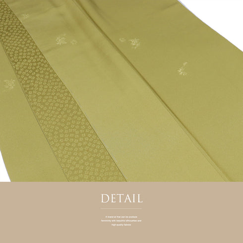 色無地 リサイクル 身丈172.5cm 裄69.8cm 袷 梅柄 作家物 柿本市郎 グリーン LLサイズ セミフォーマル お洒落 落款 一つ紋 しつけ糸 正絹 広衿 地紋あり Sランク