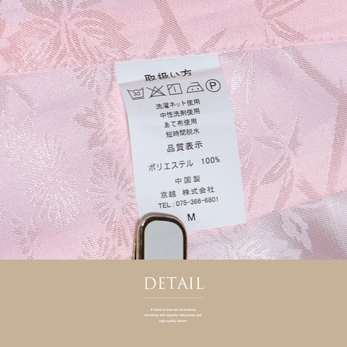 長襦袢 新品 お洒落 ポリエステル 半衿付き 091-634