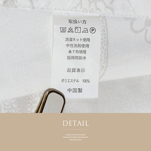 長襦袢 新品 お洒落 ポリエステル 半衿付き 091-634