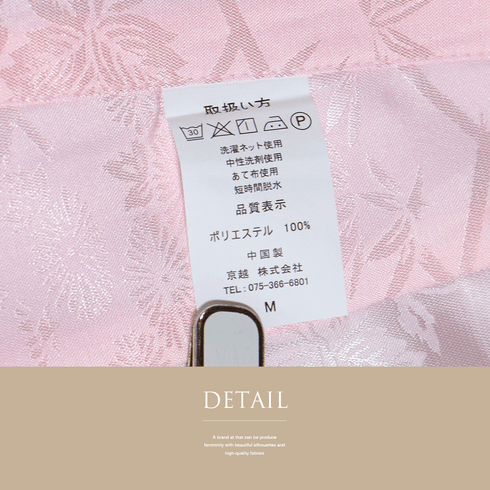 長襦袢 新品 お洒落 ポリエステル 半衿付き ピンク 091-634