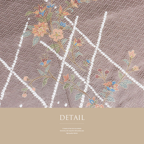 訪問着 リサイクル 身丈161.3cm 裄64.8cm 袷 部分絞り 垣根に花枝柄 地紋 ブラウン Lサイズ お洒落 しつけ糸 正絹 広衿 Sランク