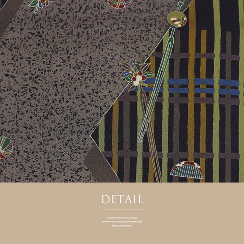 名古屋帯 リサイクル 帯丈420cm 全通 櫛柄 鞠柄 簪柄 ブラウン LLサイズ 正絹 Sランク お洒落