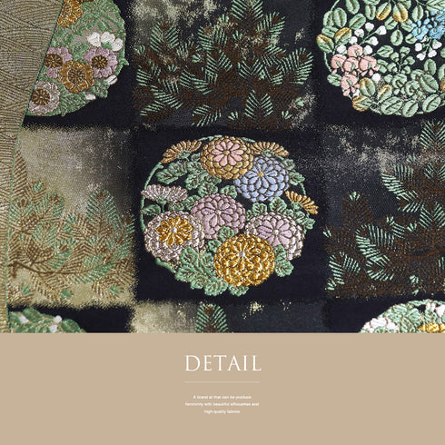 袋帯 リサイクル 帯丈434cm 六通 花の丸 貴豊美人 ブラック Sサイズ 正絹 新品・未使用品 フォーマル セミフォーマル