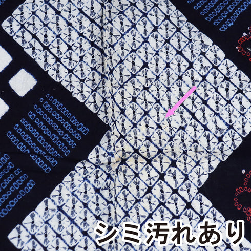 浴衣 リサイクル 夏着物 身丈154.5cm 裄63cm 夏物 菱形模様 絞り ネイビー Sサイズ カジュアル 木綿 洗える着物 バチ衿 Sランク