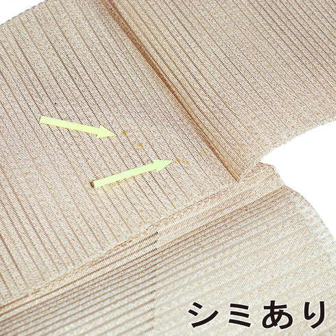 名古屋帯 リサイクル 帯丈382cm ポイント柄 夏用 丸に宝づくし柄 ベージュ Lサイズ 正絹 Aランク カジュアル お洒落