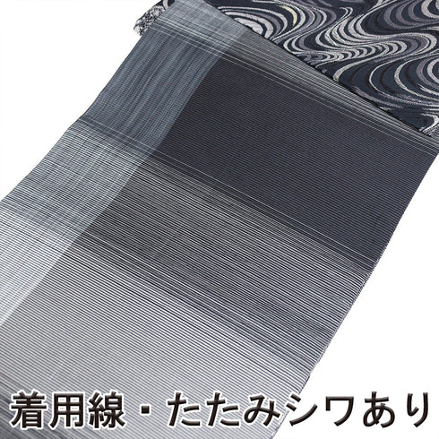袋帯 リサイクル 帯丈448cm 六通 新小石丸 松煙染 変形雪輪に流水柄 ブラック Mサイズ 正絹 Sランク お洒落