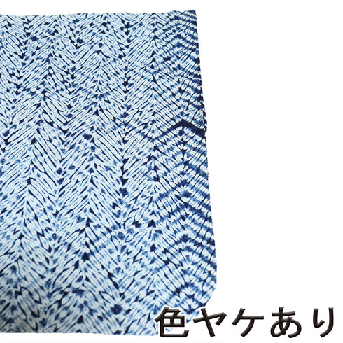 浴衣 リサイクル 夏着物 身丈159.8cm 裄66.2cm 夏物 絞り 杢目絞り ネイビー Mサイズ カジュアル 木綿 洗える着物 バチ衿 Cランク