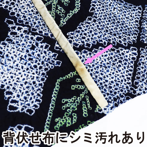 浴衣 リサイクル 夏着物 身丈152.5cm 裄65cm 夏物 花柄に麻の葉柄 絞り ネイビー Sサイズ カジュアル 木綿 洗える着物 バチ衿 Sランク