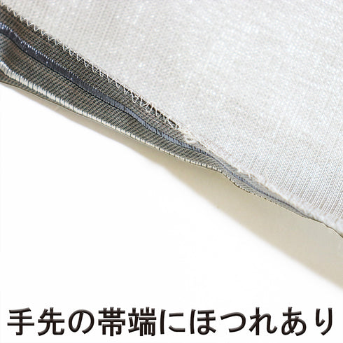 袋帯 リサイクル 帯丈436cm 六通 デザイン菱柄 幾何学模様 グレー Mサイズ 正絹 Sランク お洒落