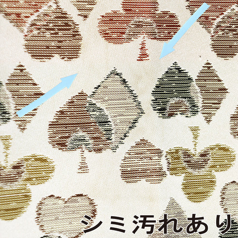 京袋帯 リサイクル 帯丈376cm 全通 トランプ柄 ベージュ Mサイズ ポリエステル Aランク お洒落 カジュアル