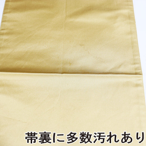 袋帯 リサイクル 帯丈438cm 六通 流水柄 斜めぼかし 螺鈿細工 ゴールド Mサイズ 正絹 Bランク お洒落