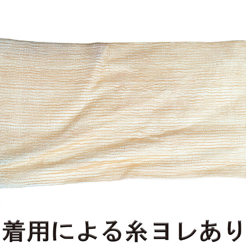 名古屋帯 リサイクル 帯丈362.5cm ポイント柄 9寸 夏物 ベージュ Mサイズ 不明 Aランク カジュアル