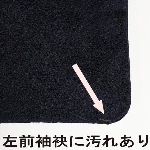 付下げ リサイクル 身丈159.2cm 裄63.2cm 袷 部分絞り 刺繍加工 箔加工 七宝柄 小花柄 ネイビー Mサイズ お洒落 正絹 広衿 Aランク