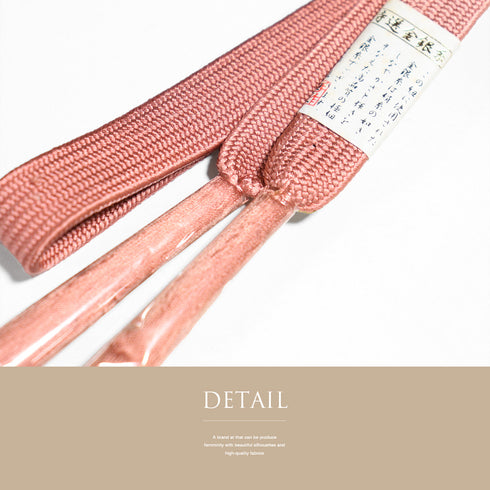 帯締め リサイクル セミフォーマル 平組紐 ピンク 正絹 新品・未使用品