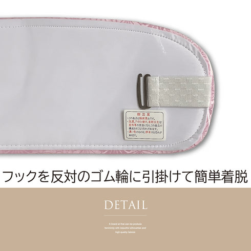 折れない前板 新品 ピンク ポリエステル ベルト付 ソフトタイプ 帯板 日本製 322-474