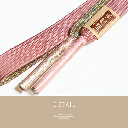帯締め リサイクル セミフォーマル 平組紐 ピンク 正絹 新品・未使用品