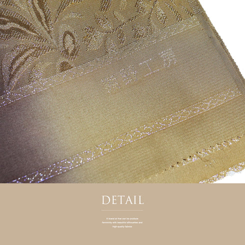 帯揚げ リサイクル お洒落 綸子 正絹 ブラウン ぼかし 地紋 植物柄 新品・未使用品 AG-1219