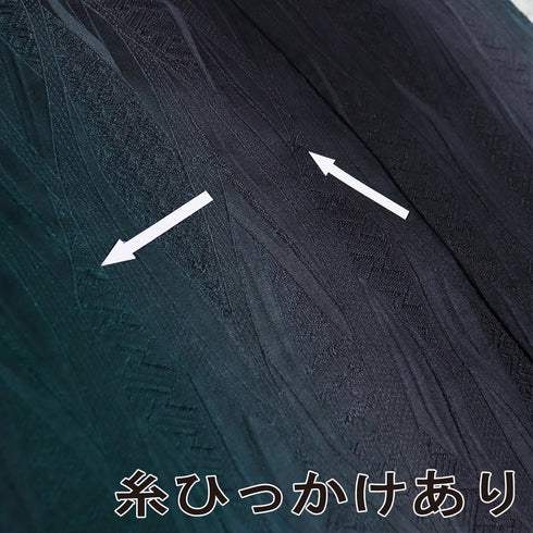 道中着 リサイクル 身丈16.5cm 裄63.6cm 袷 ロング丈 地紋 グリーン Sサイズ お洒落 正絹 Sランク