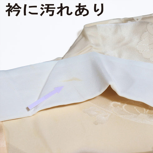 長襦袢 リサイクル 長襦袢 身丈134.2cm 裄66.8cm 袷 部分絞りに辻が花風調の地紋 後身頃居敷当て付き オレンジ Lサイズ 正絹 袖無双 Aランク