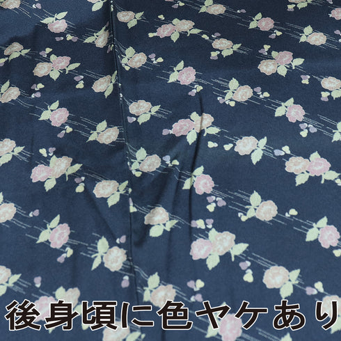 小紋 リサイクル 身丈164cm 裄65.5cm 袷 花柄 ブルー Lサイズ お洒落 カジュアル 正絹 広衿 Sランク