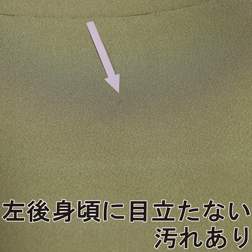 訪問着 リサイクル 身丈150cm 裄62.4cm 袷 草花柄 山﨑巌 グリーン SSサイズ セミフォーマル 落款 一つ紋 正絹 広衿 Sランク