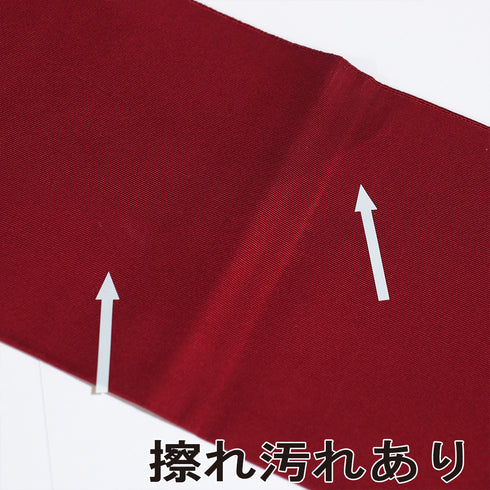 名古屋帯 リサイクル 帯丈334.8cm ポイント柄 牡丹柄 綴れ織り レッド SSサイズ 正絹 Aランク お洒落