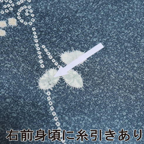 訪問着 リサイクル 身丈159.8cm 裄64.4cm 袷 辻ヶ花風柄 部分絞り加工 箔 ブルー Mサイズ フォーマル 正絹 広衿 Sランク