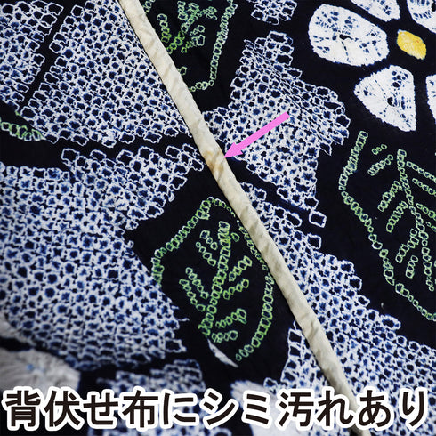 浴衣 リサイクル 夏着物 身丈152.5cm 裄65cm 夏物 花柄に麻の葉柄 絞り ネイビー Sサイズ カジュアル 木綿 洗える着物 バチ衿 Sランク