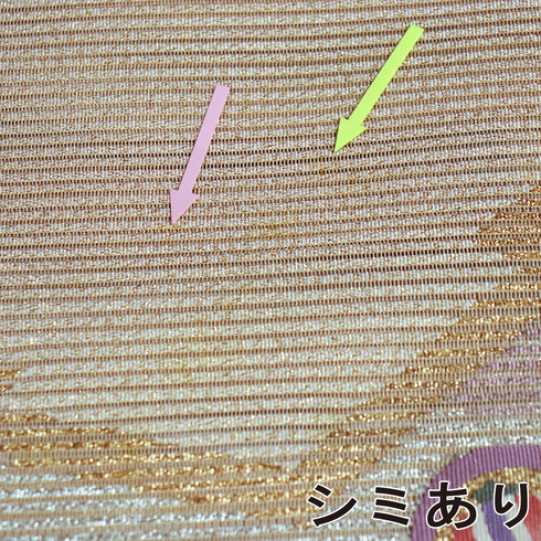 名古屋帯 リサイクル 帯丈382cm ポイント柄 夏用 丸に宝づくし柄 ベージュ Lサイズ 正絹 Aランク カジュアル お洒落