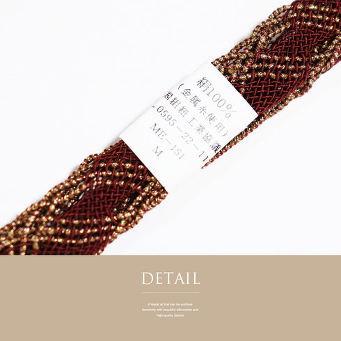 帯締め リサイクル カジュアル 手組紐 レッド 正絹 新品・未使用品