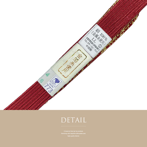 帯締め リサイクル セミフォーマル 平組紐 レッド 正絹 新品・未使用品