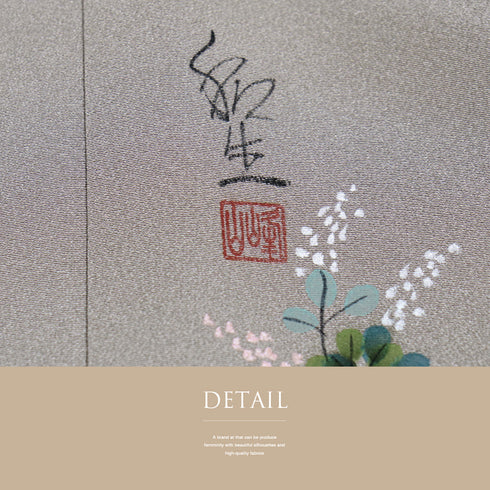 訪問着 リサイクル 身丈151.8cm 裄66cm 袷 スコッチガード 斜め格子垣根に花模様 ブラウン Sサイズ お洒落 落款 しつけ糸 正絹 広衿 Sランク