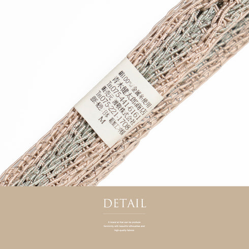 帯締め リサイクル 手組紐 ベージュ 正絹 新品・未使用品 夏物