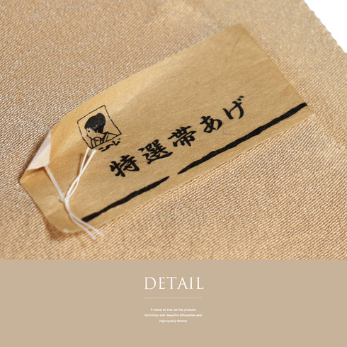 帯締め・帯揚げセット リサイクル 平組紐 ちりめん ベージュ 正絹 新品・未使用品 縦縞に絞り柄