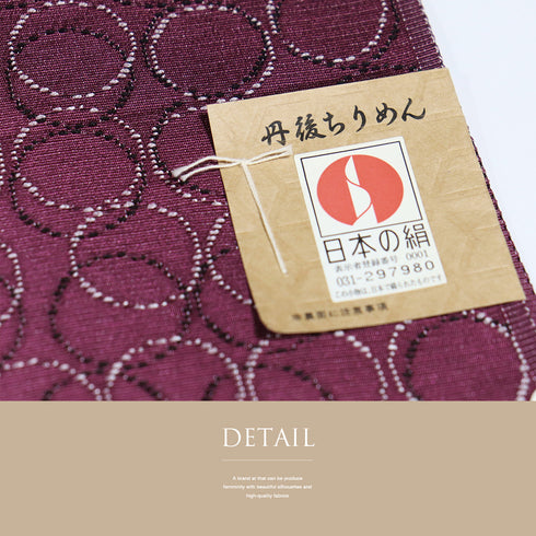 帯締め・帯揚げセット リサイクル 手組紐 ちりめん 多色 正絹 新品・未使用品 丹後ちりめん
