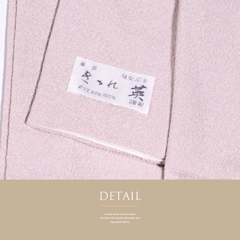 色無地 リサイクル 身丈163cm 裄64.2cm 単衣 長襦袢セット ピンク Lサイズ セミフォーマル お洒落 一つ紋 ポリエステル 洗える着物 バチ衿 Sランク