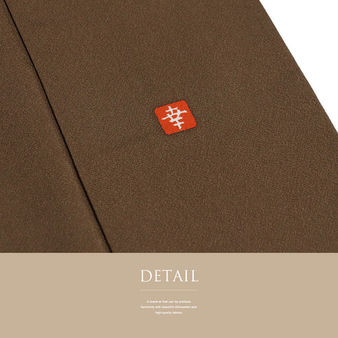 付下げ リサイクル 身丈168cm 裄69.6cm 袷 牡丹 四季花 プラチナガード加工 金駒刺繍 花井幸子作 ブラウン LLサイズ セミフォーマル お洒落 三つ紋 正絹 広衿 Aランク