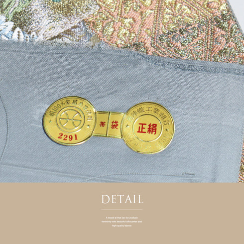 袋帯 リサイクル 帯丈430cm 六通 花色紙柄 西陣織 ブルー Sサイズ 正絹 新品・未使用品 フォーマル セミフォーマル