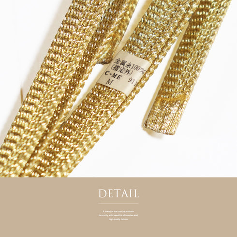 帯締め リサイクル カジュアル 平組紐 ゴールド 不明 新品・未使用品