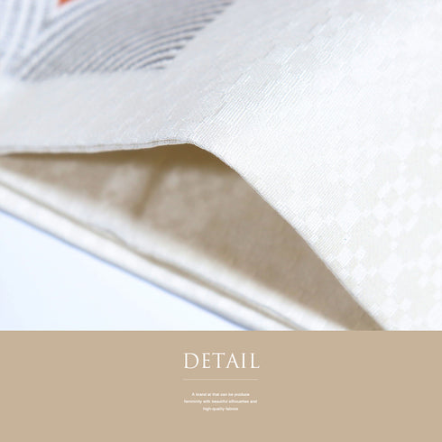 名古屋帯 リサイクル 帯丈357.5cm 六通 地紋 幾何学柄 アイボリー Sサイズ 正絹 未使用品 お洒落 カジュアル