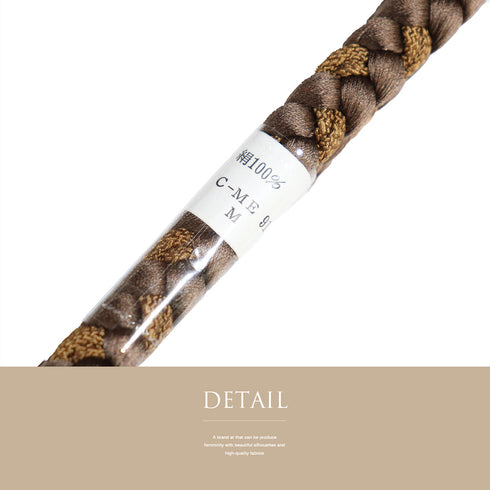 帯締め リサイクル 丸組紐 ブラウン 正絹 新品・未使用品