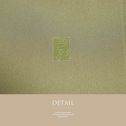 訪問着 リサイクル 身丈150cm 裄62.4cm 袷 草花柄 山﨑巌 グリーン SSサイズ セミフォーマル 落款 一つ紋 正絹 広衿 Sランク