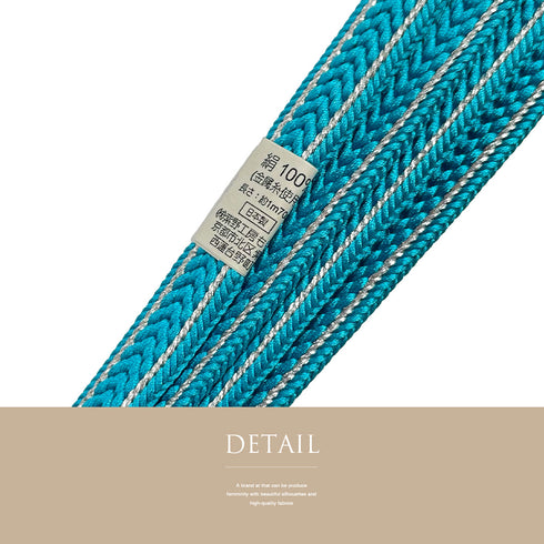 帯締め リサイクル カジュアル 平組紐 ブルー 正絹 新品・未使用品 紫野工房 芙蓉庵