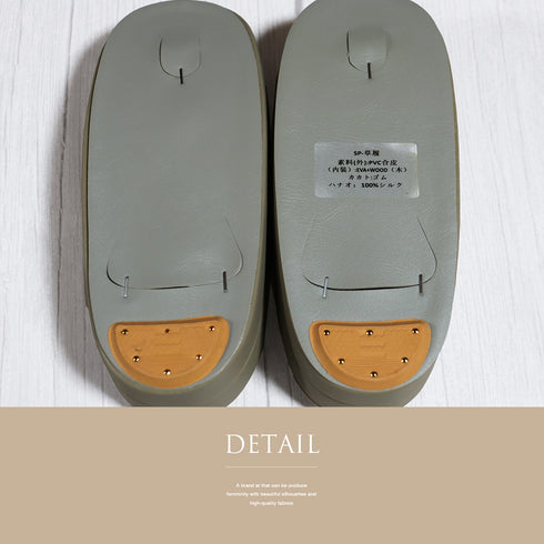 草履 新品 グリーン 新品・未使用品 藤娘きねたや